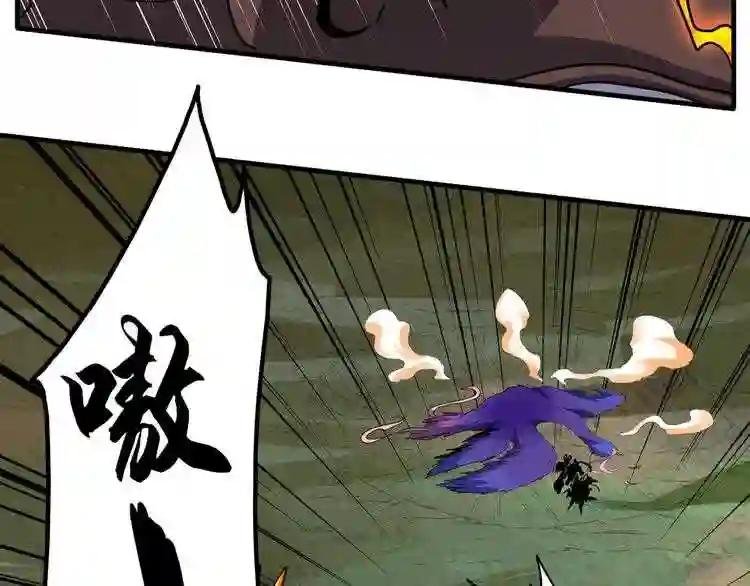 第81话 蛋!
