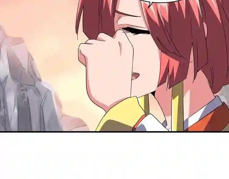 第82话 炼器