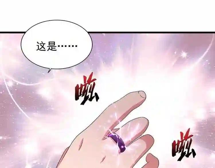 第83话 谢大少的真香之旅