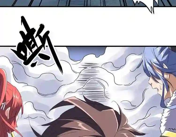 第84话 灭门之灾?