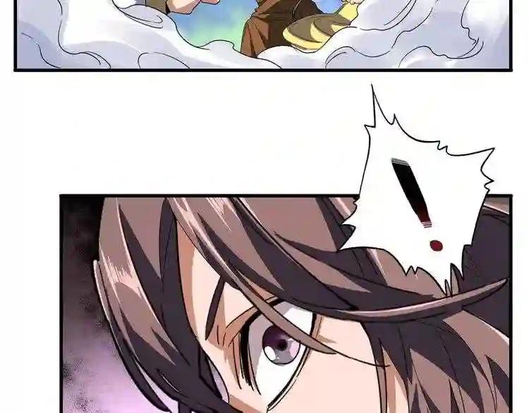 第84话 灭门之灾?