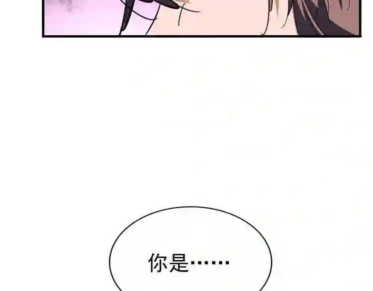 第84话 灭门之灾?