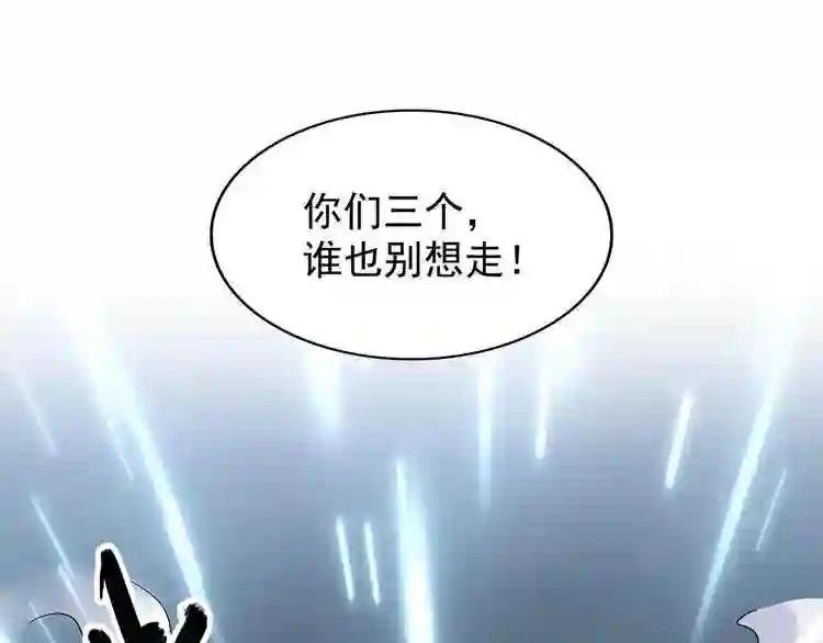 第84话 灭门之灾?