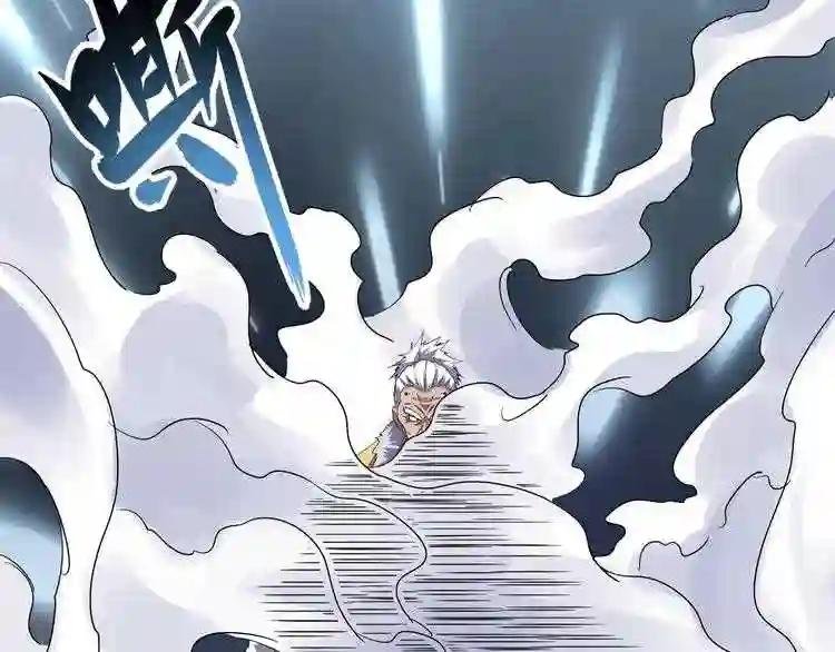 第84话 灭门之灾?