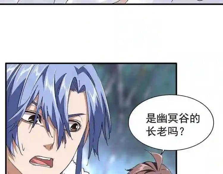 第84话 灭门之灾?