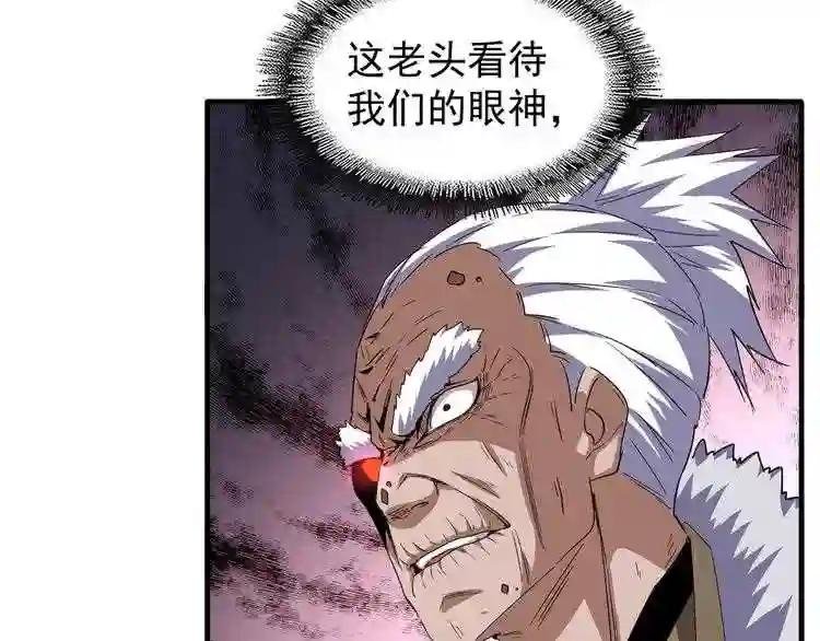 第84话 灭门之灾?