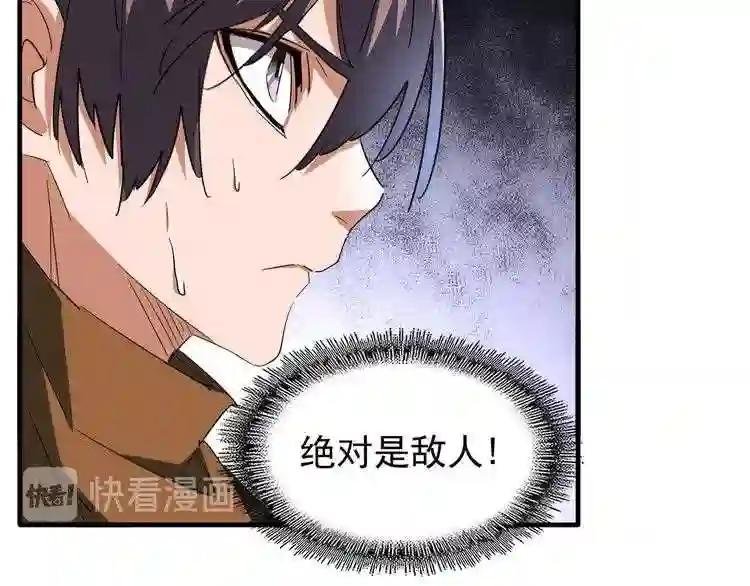 第84话 灭门之灾?