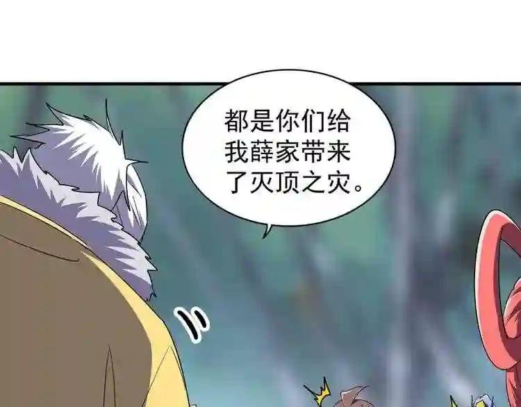 第85话 嘴强王者卓厨子