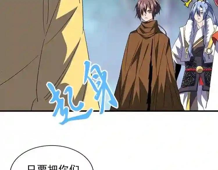第85话 嘴强王者卓厨子