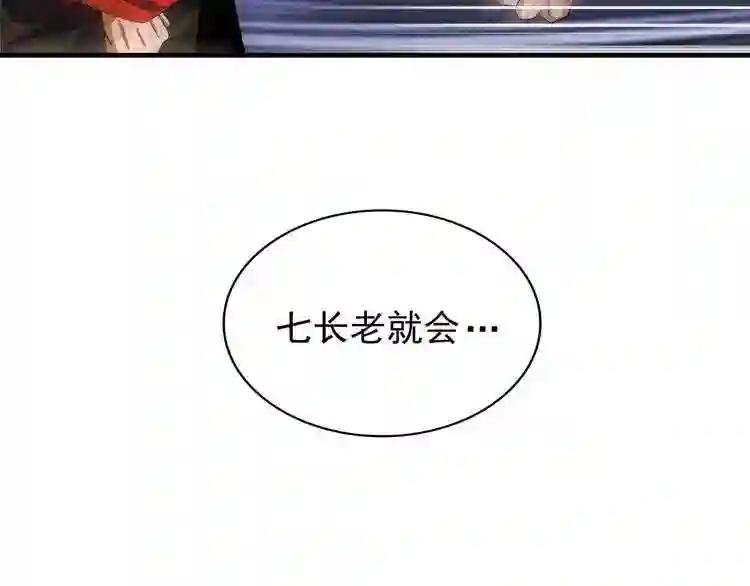 第85话 嘴强王者卓厨子