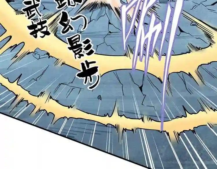 第85话 嘴强王者卓厨子