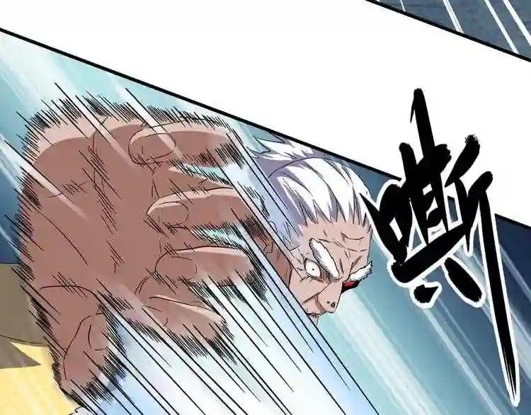 第85话 嘴强王者卓厨子