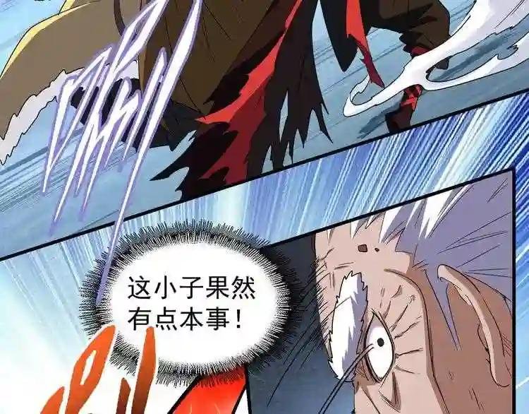 第85话 嘴强王者卓厨子