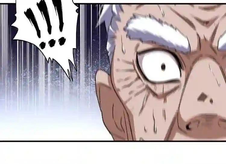 第86话 骇然的真相
