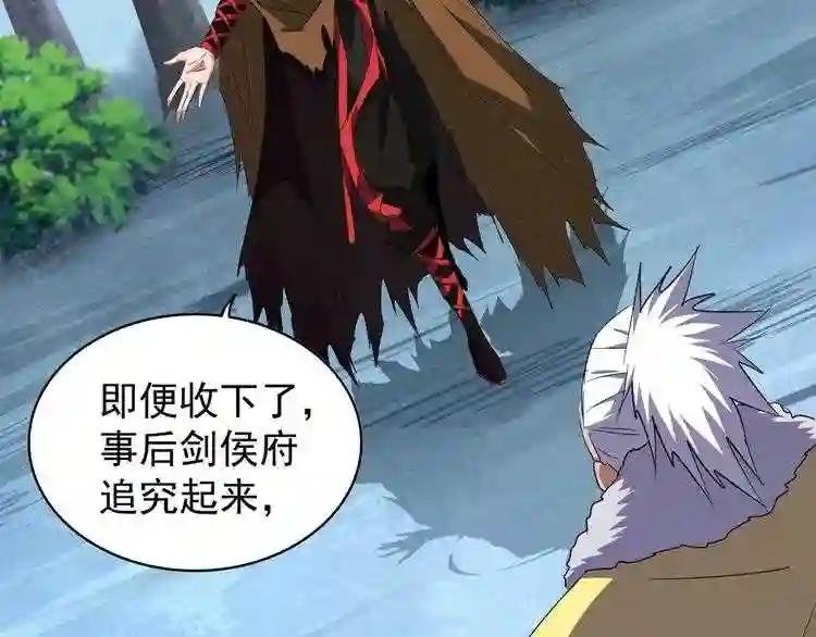 第86话 骇然的真相