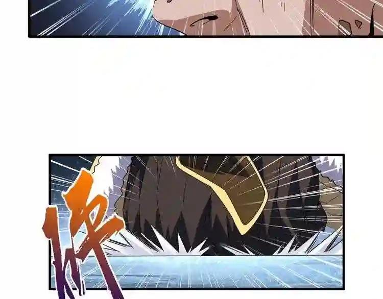 第86话 骇然的真相