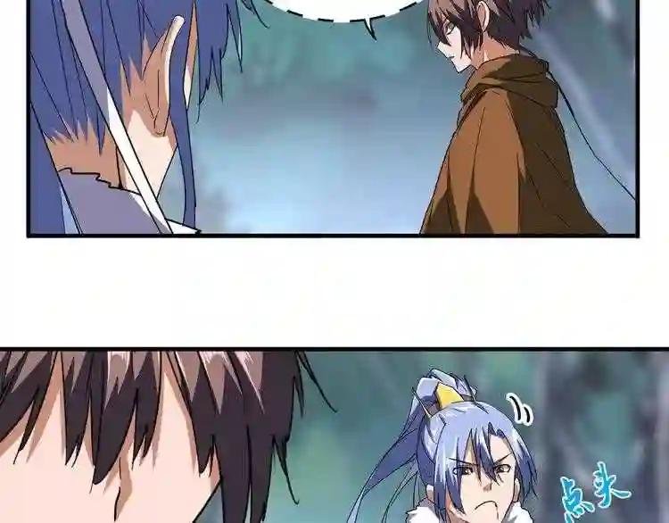 第86话 骇然的真相