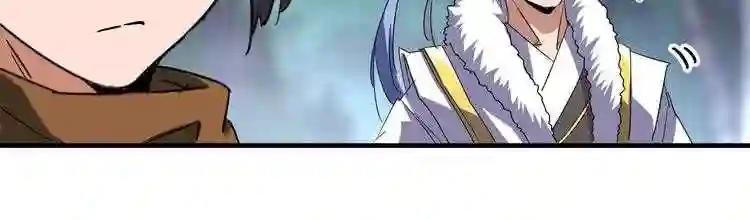 第86话 骇然的真相