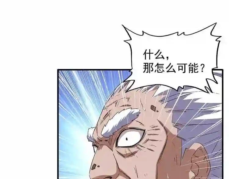 第87话 宿命的别离