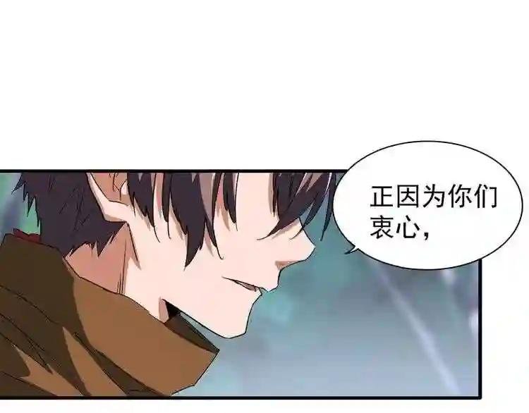第87话 宿命的别离