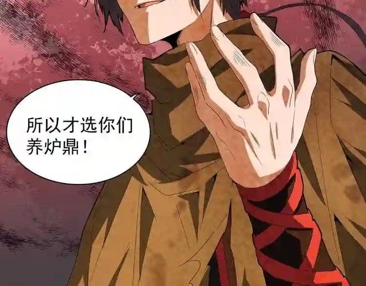 第87话 宿命的别离
