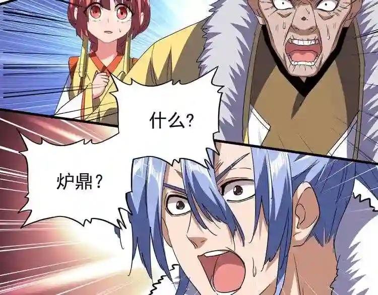第87话 宿命的别离
