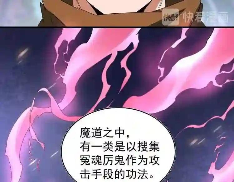第87话 宿命的别离