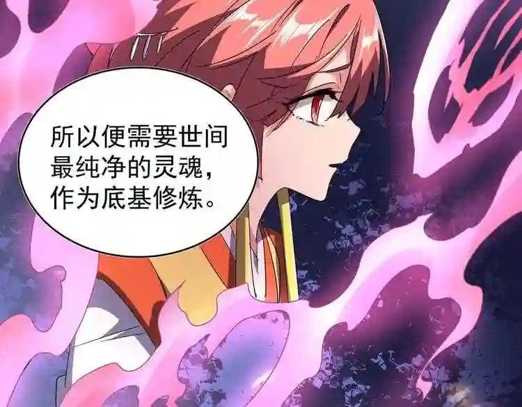 第87话 宿命的别离