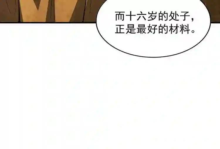 第87话 宿命的别离