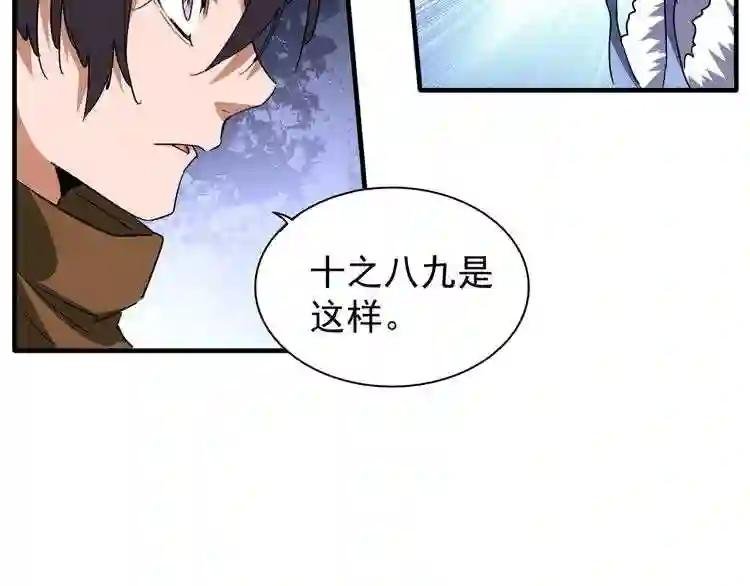 第87话 宿命的别离