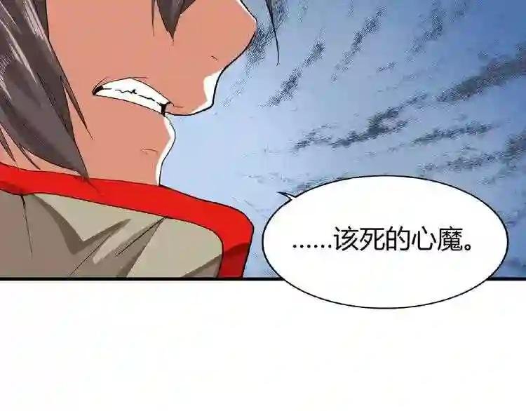 第8话 你们也配?