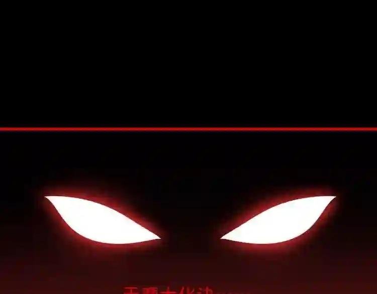第89话 炼体之苦