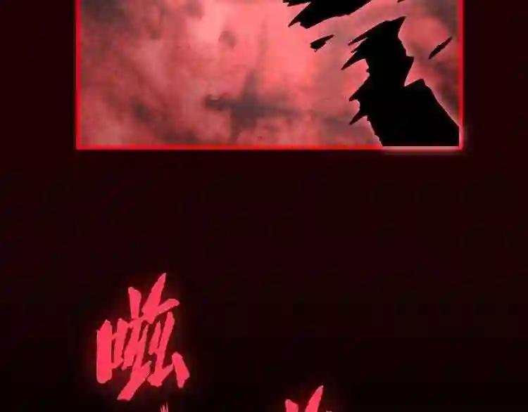 第89话 炼体之苦