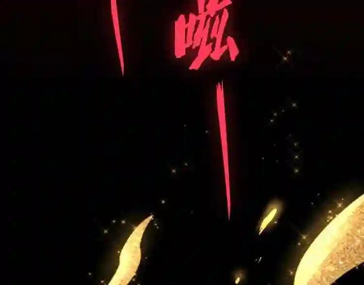 第89话 炼体之苦