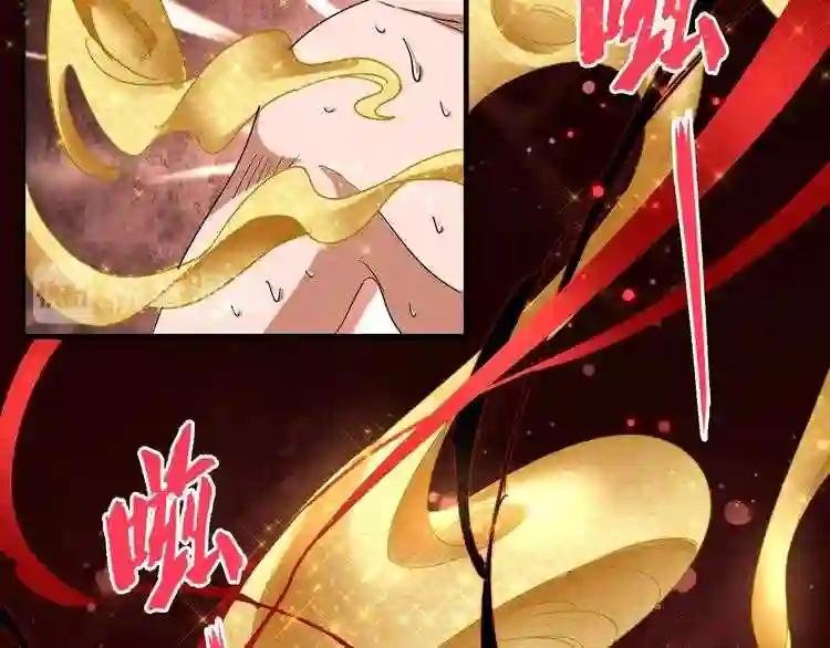 第89话 炼体之苦