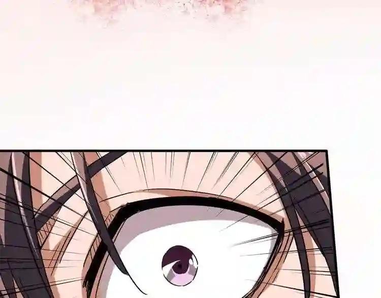 第89话 炼体之苦