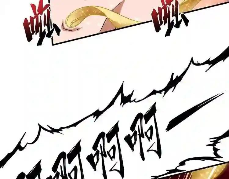 第89话 炼体之苦