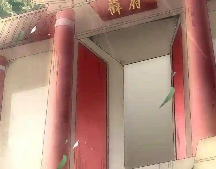第90话 薛家的劫难