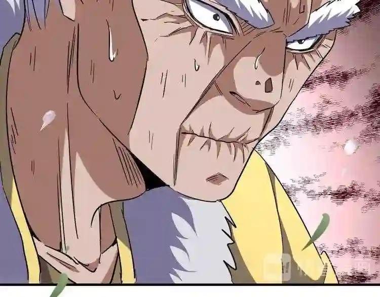 第90话 薛家的劫难
