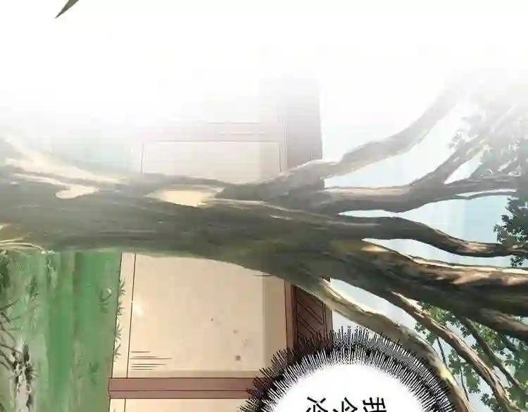 第90话 薛家的劫难