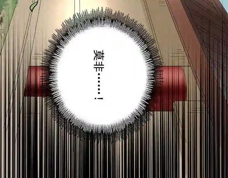 第90话 薛家的劫难