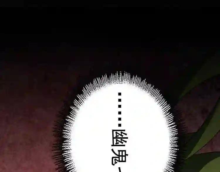 第90话 薛家的劫难