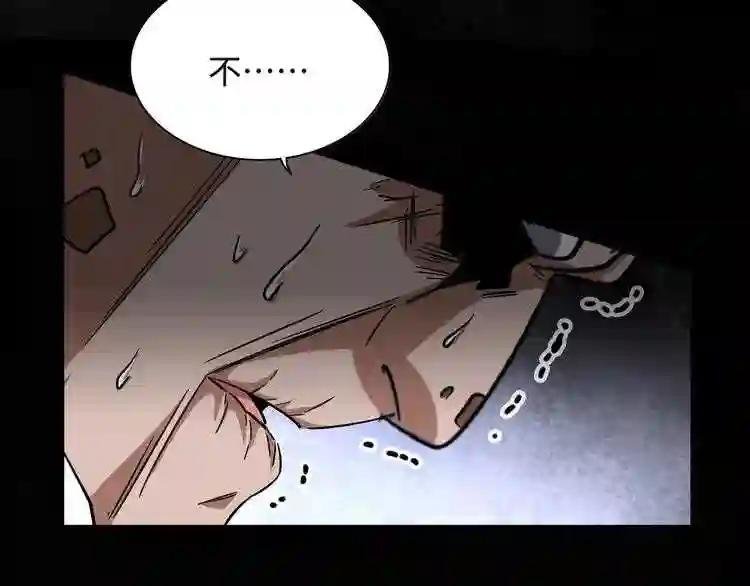 第90话 薛家的劫难