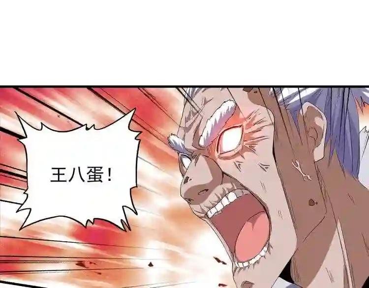 第91话 柔弱女子薛凝香