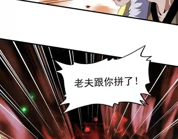 第91话 柔弱女子薛凝香