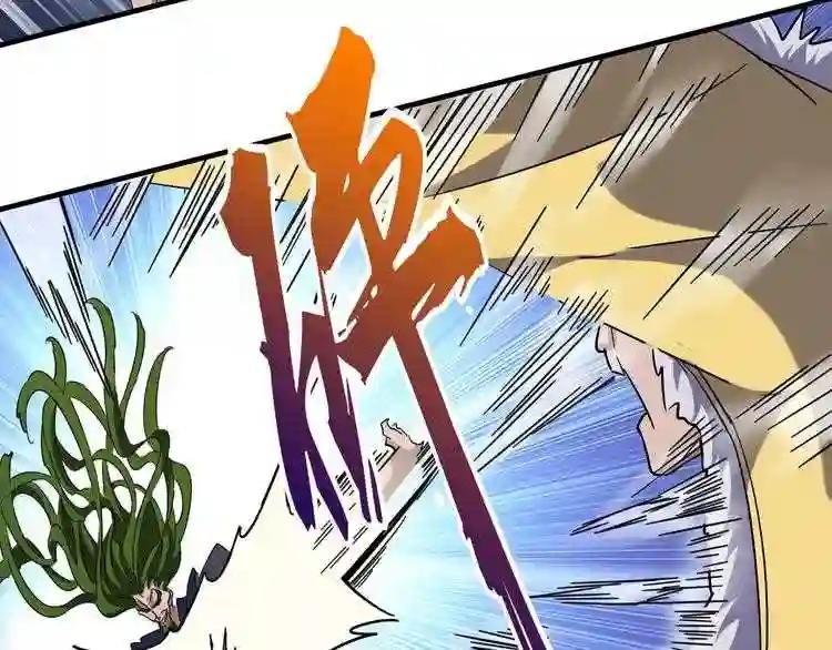 第91话 柔弱女子薛凝香
