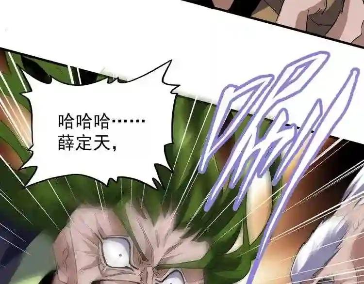 第91话 柔弱女子薛凝香
