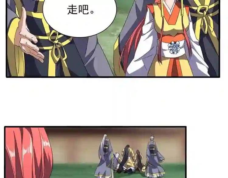 第92话 邪神