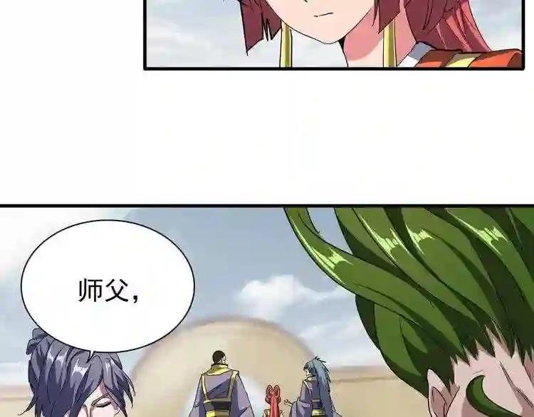 第92话 邪神