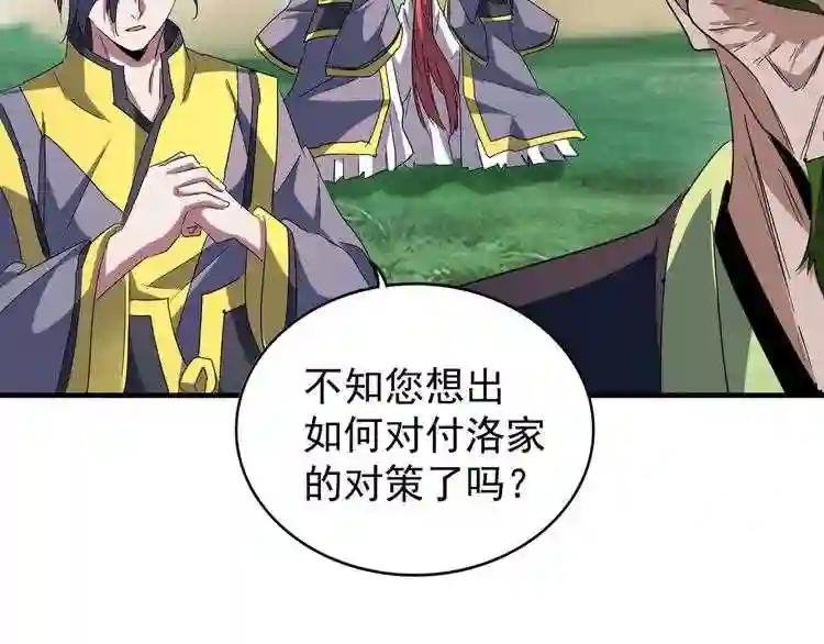 第92话 邪神